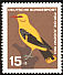 Eurasian Golden Oriole Oriolus oriolus  1963 Child welfare 