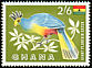 Great Blue Turaco Corythaeola cristata  1959 Definitives 8v set