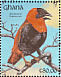 Northern Red Bishop Euplectes franciscanus  1991 The birds of Ghana Sheet