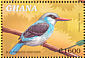 Blue-breasted Kingfisher Halcyon malimbica  2000 Fauna and flora of Africa Sheet