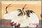 Red-crowned Crane Grus japonensis  2001 Philanippon 01  MS