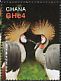 Grey Crowned Crane Balearica regulorum  2016 Grey Crowned Crane Sheet