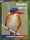 Malachite Kingfisher Corythornis cristatus  2023 Malachite Kingfisher Sheet