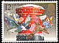 Eurasian Magpie Pica pica  1983 Christmas 5v set