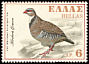 Rock Partridge Alectoris graeca  1970 Nature conservation year 4v set