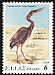 Purple Heron Ardea purpurea  1979 Endangered birds 