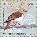 Common Nightingale Luscinia megarhynchos  2014 Songbirds Prestige booklet