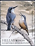 Western Rock Nuthatch Sitta neumayer  2019 Europa Booklet, 2x2v