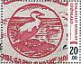 Common Eider Somateria mollissima  2017 Old banknotes  MS