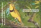 Yellow-throated Longclaw Macronyx croceus  1993 Songbirds Sheet