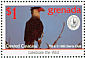 Crested Caracara Caracara plancus  1995 Sierra Club 9v sheet