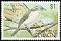 Red-eyed Vireo Vireo olivaceus  1990 Birds of the West Indies 