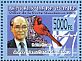 Northern Cardinal Cardinalis cardinalis  2008 International year for the planet Earth 6v sheet