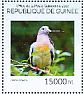 Pink-necked Green Pigeon Treron vernans  2014 Pigeons Sheet