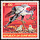 Secretarybird Sagittarius serpentarius  1978 Endangered animals 6v set