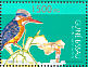 Malachite Kingfisher Corythornis cristatus