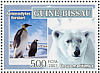 Emperor Penguin Aptenodytes forsteri  2007 Polar year Sheet
