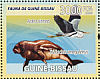 Grey Heron Ardea cinerea  2008 Sea elephants and herons  MS