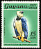 Harpy Eagle Harpia harpyja  1968 Definitives 