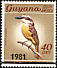 Great Kiskadee Pitangus sulphuratus  1981 Overprint 