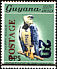 Harpy Eagle Harpia harpyja  1984 Overprint Protecting Our Heritage 