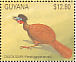 Crested Guan Penelope purpurascens  1990 Rare and endangered wildlife of South America 20v sheet