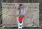 Hispaniolan Trogon Priotelus roseigaster  1999 Birds Sheet