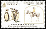 Humboldt Penguin Spheniscus humboldti  1984 Royal Hong Kong Jockey Club 4v set