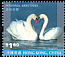 Mute Swan Cygnus olor  2001 Personal greetings stamps 4v set