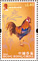 Red Junglefowl Gallus gallus  2005 Year of the rooster 4v sheet