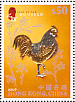 Red Junglefowl Gallus gallus  2005 Year of the rooster 2v sheet