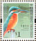 Common Kingfisher Alcedo atthis  2006 Birds definitives Sheet