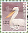 Dalmatian Pelican Pelecanus crispus  2006 Birds definitives Sheet