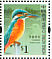 Common Kingfisher Alcedo atthis  2006 Birds definitives Prestige booklet