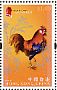 Red Junglefowl Gallus gallus  2011 Twelve lunar year animals 12v sheet