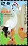 Red-crowned Crane Grus japonensis