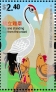 Red-crowned Crane Grus japonensis