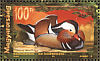 Mandarin Duck Aix galericulata  1999 Asiatic animals  MS