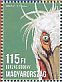 Dalmatian Pelican Pelecanus crispus  2016 Young animals 12v sheet