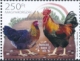 Red Junglefowl Gallus gallus  2023 Poultry breeds 4v set