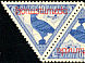Gyrfalcon Falco rusticolus  1930 Official stamps, overprint on 1930.01 