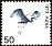 Medium Egret Ardea intermedia  1975 Definitives 