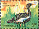 Lesser Florican Sypheotides indicus  2006 Endangered birds of India 