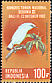 Bali Myna Leucopsar rothschildi