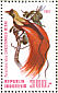 Red Bird-of-paradise Paradisaea rubra  1982 Birds of Paradise Sheet