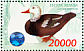 White-winged Duck Asarcornis scutulata  1998 Indonesian ducks Sheet