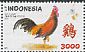 Red Junglefowl Gallus gallus  2017 Year of the Rooster 