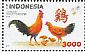 Red Junglefowl Gallus gallus  2017 Year of the Rooster Sheet with 2 sets