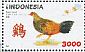 Red Junglefowl Gallus gallus  2017 Year of the Rooster Sheet with 2 sets