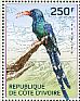 Green Wood Hoopoe Phoeniculus purpureus  2014 Woodhoopoes Sheet